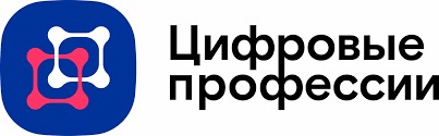 О проекте «Цифровые профессии-2022»