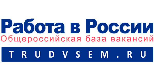 Общероссийский портал «Работа в России».