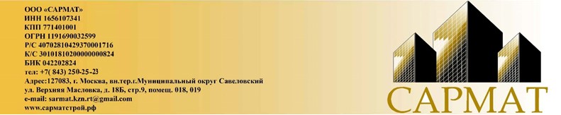 Строительная компания ООО «Сармат» на строительство дороги приглашает на работу: 