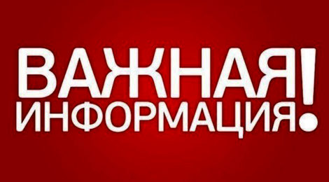 Встреча с представителями Казанского порохового завода