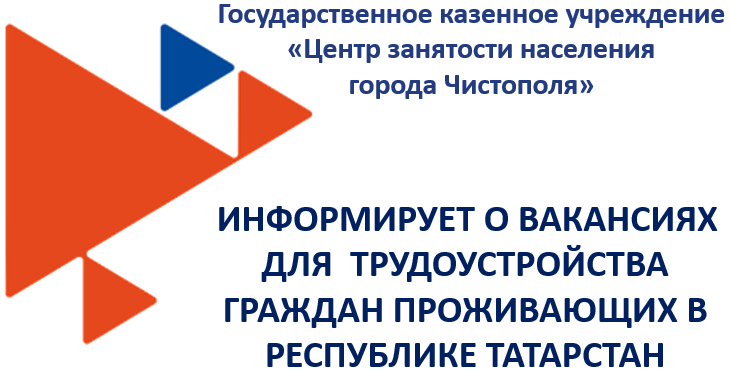 Хотите работать в компании «Казанский Вертолетный Завод» в Казани? 