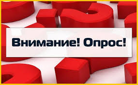 Уважаемые руководители предприятий, организаций, учреждений! 