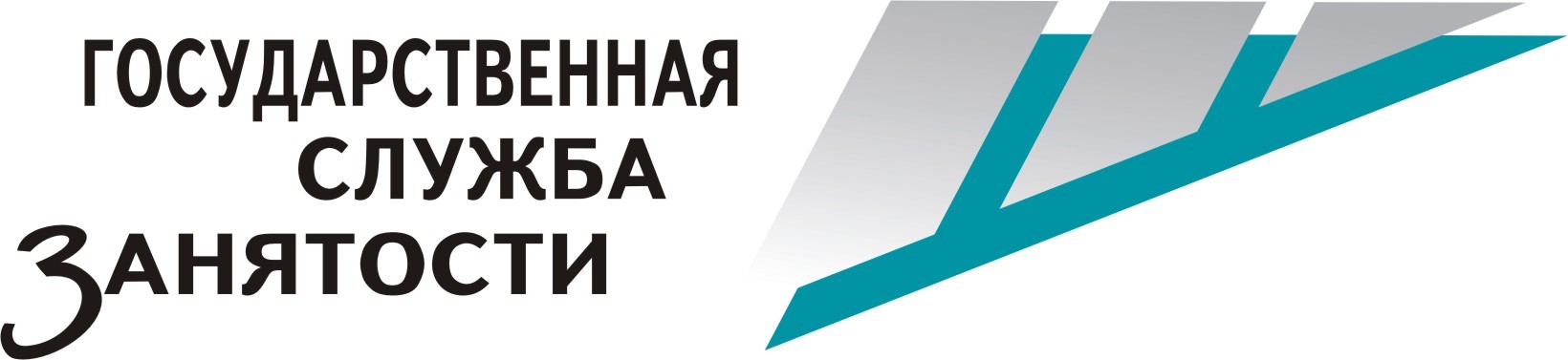 Обязанности и ответственность безработного гражданина