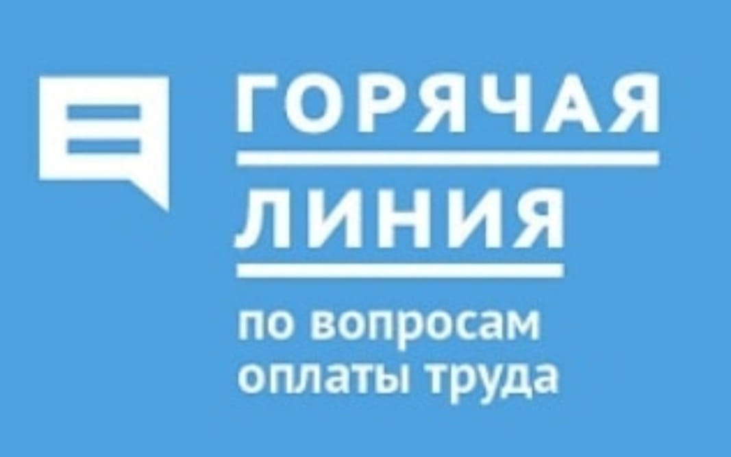 В рамках работы Межведомственной комиссии по легализации трудовых отношений 