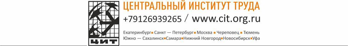 Уважаемые работодатели! 